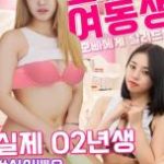 No Bra Younger Sister Running Towards Her Brother